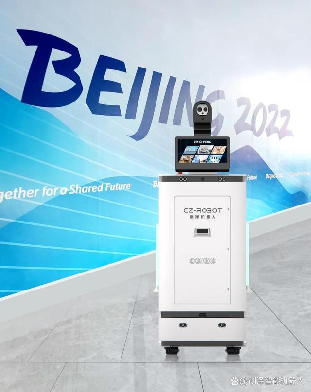 创泽智能机器人入驻冬奥会主会场鸟巢，赋能科技冬奥